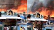Andhra Pradesh: पश्चिम गोदावरी जिले के दुवा गांव में रामनवमी समारोह के दौरान मंदिर में लगी आग,